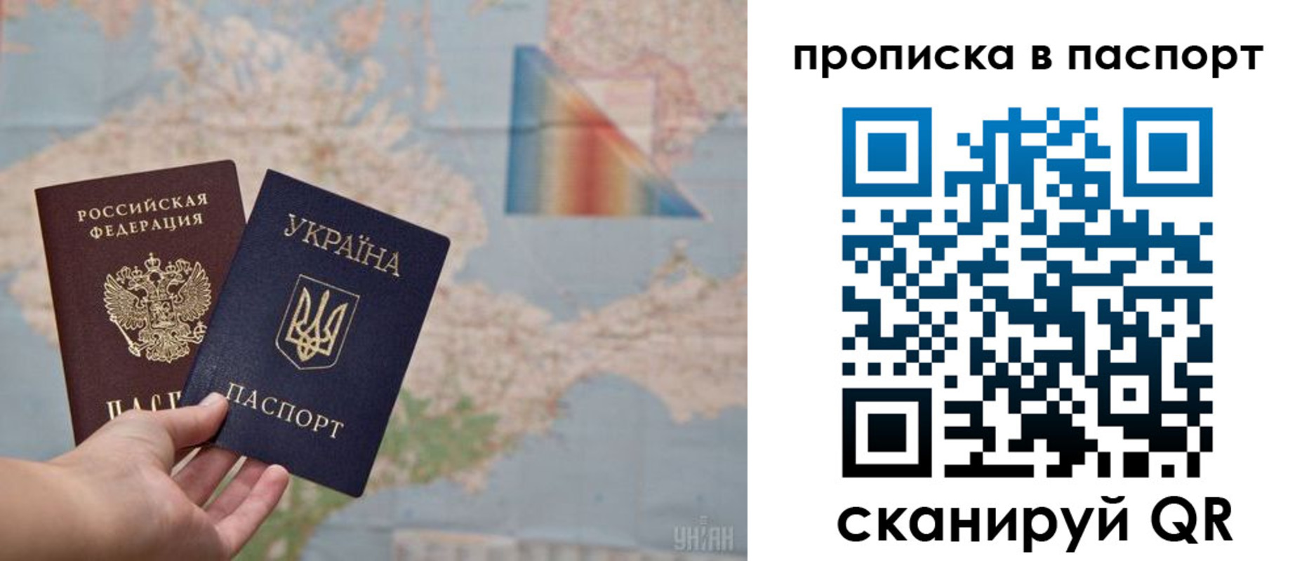 где прописаться в Надыме