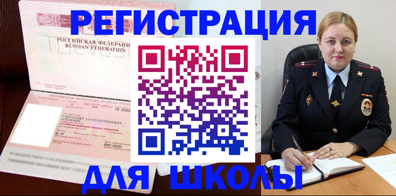 найти адрес прописки в Надыме